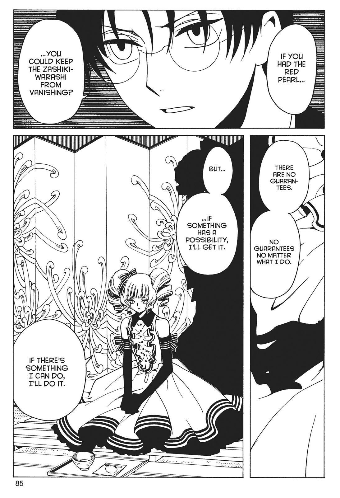 Read xxxHOLiC Rei chapter 0 image 84 on Lezhin