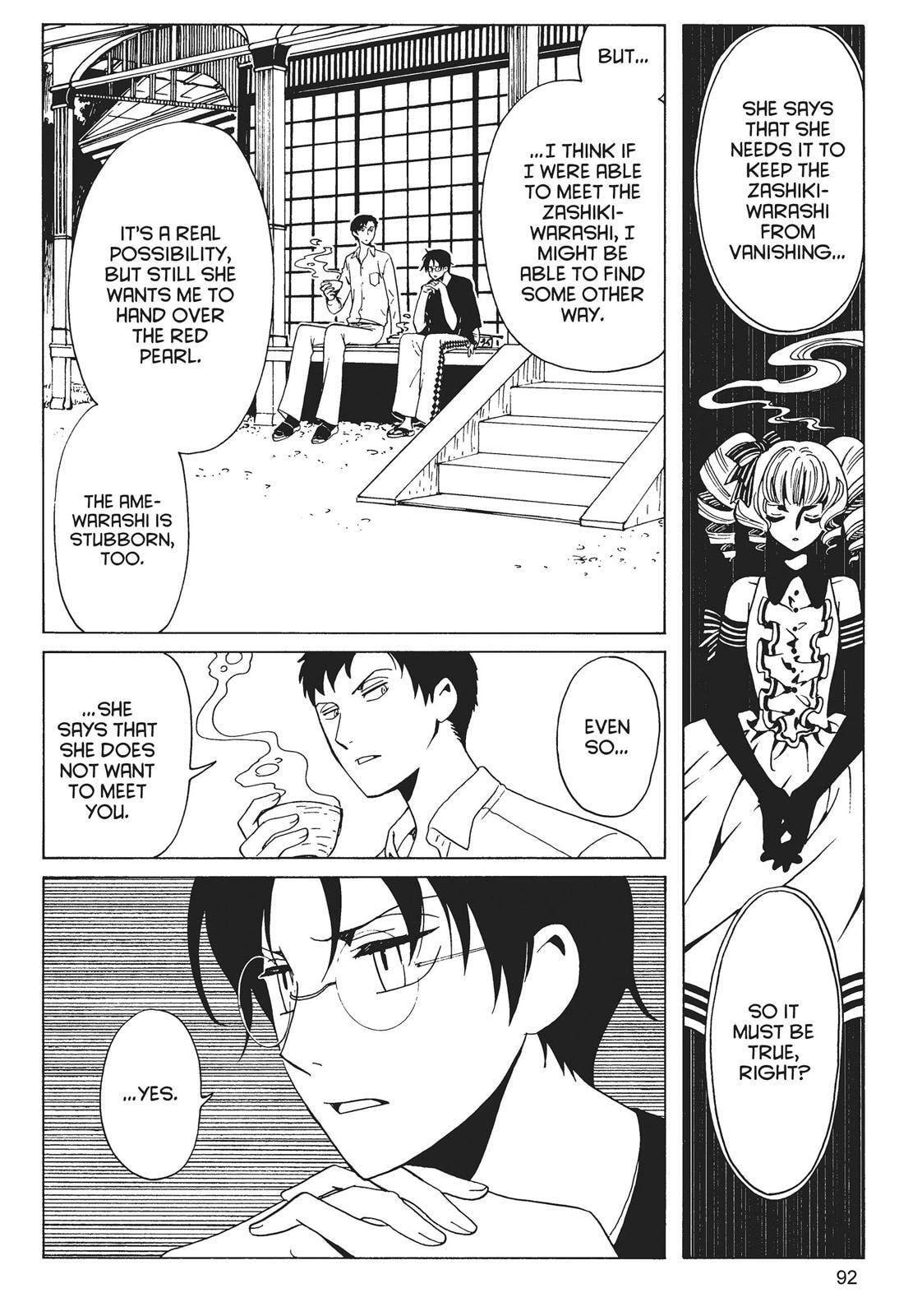 Read xxxHOLiC Rei chapter 0 image 91 on Lezhin