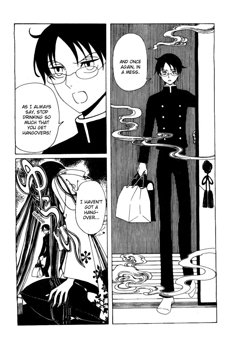 Read xxxHOLiC Rei chapter 1.1 image 3 on Lezhin