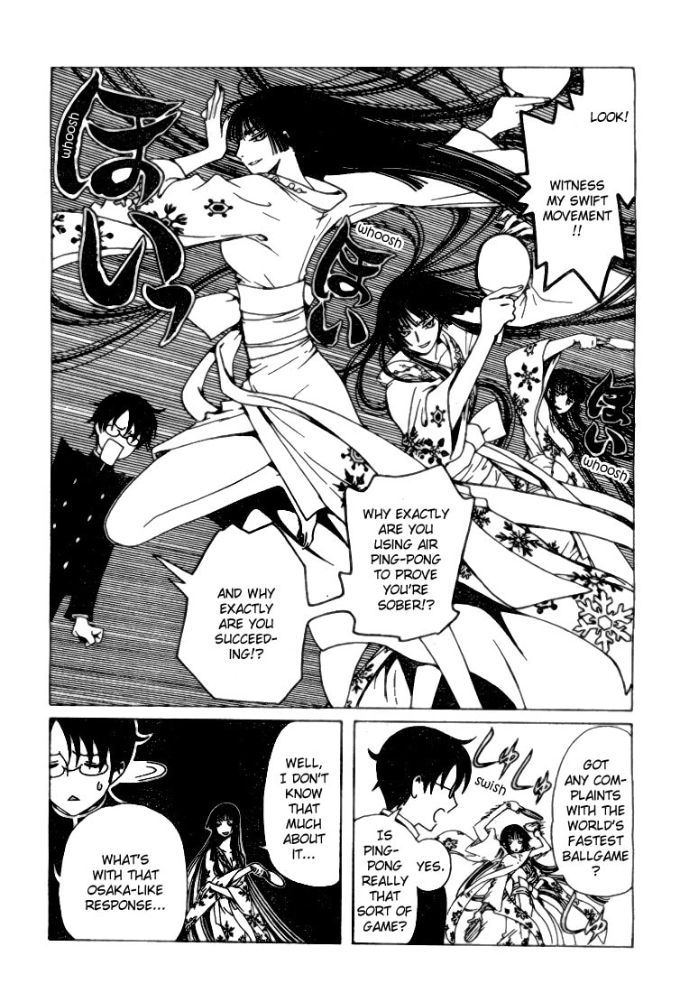 Read xxxHOLiC Rei chapter 1.1 image 4 on Lezhin
