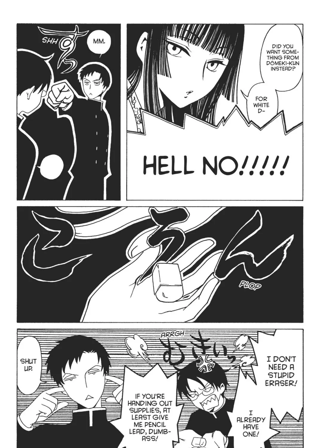 Read xxxHOLiC Rei chapter 1 image 20 on Lezhin