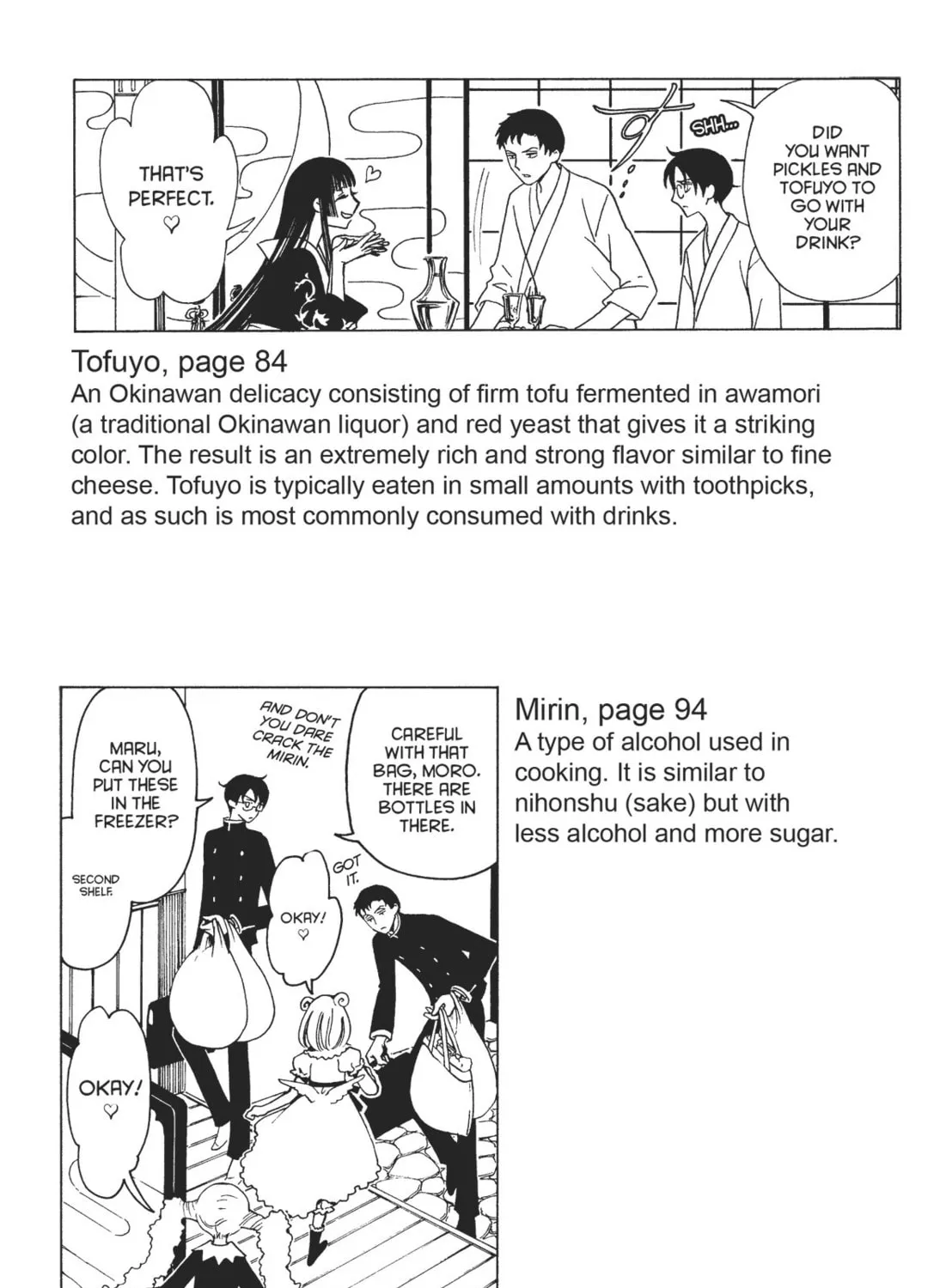 Read xxxHOLiC Rei chapter 13 image 122 on Lezhin