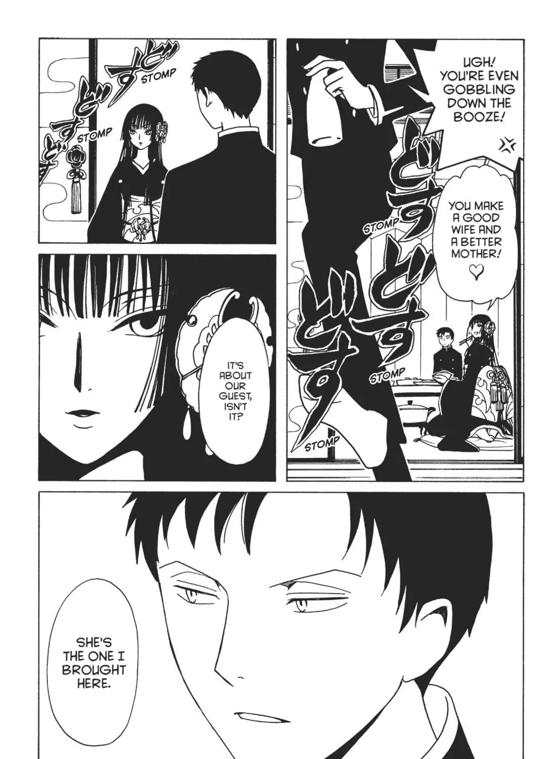 Read xxxHOLiC Rei chapter 2 image 48 on Lezhin