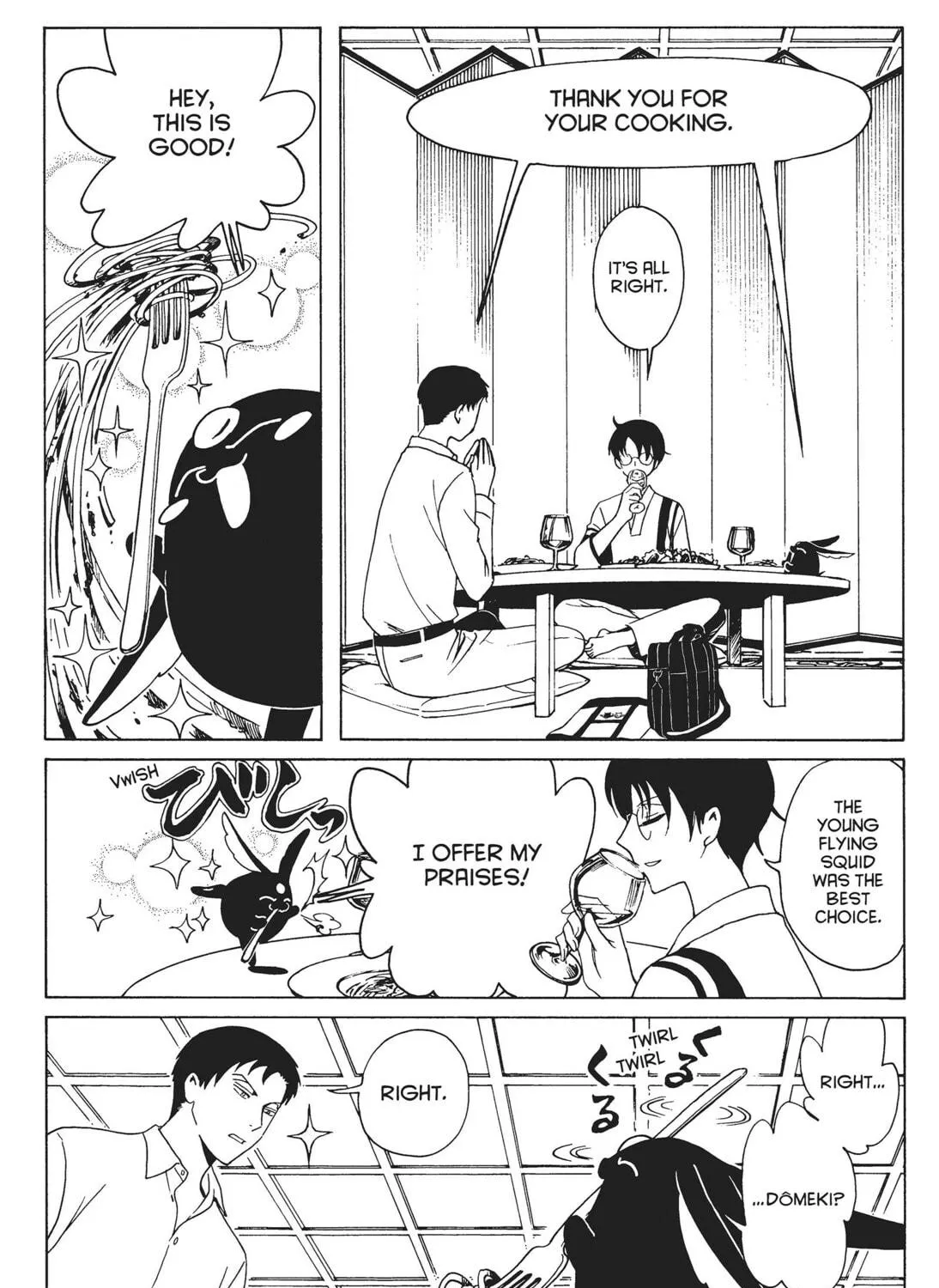 Read xxxHOLiC Rei chapter 20 image 28 on Lezhin
