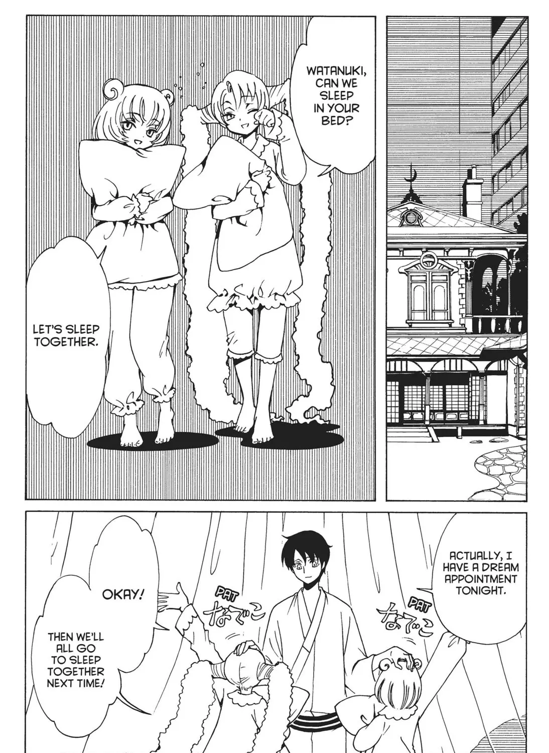 Read xxxHOLiC Rei chapter 20 image 44 on Lezhin