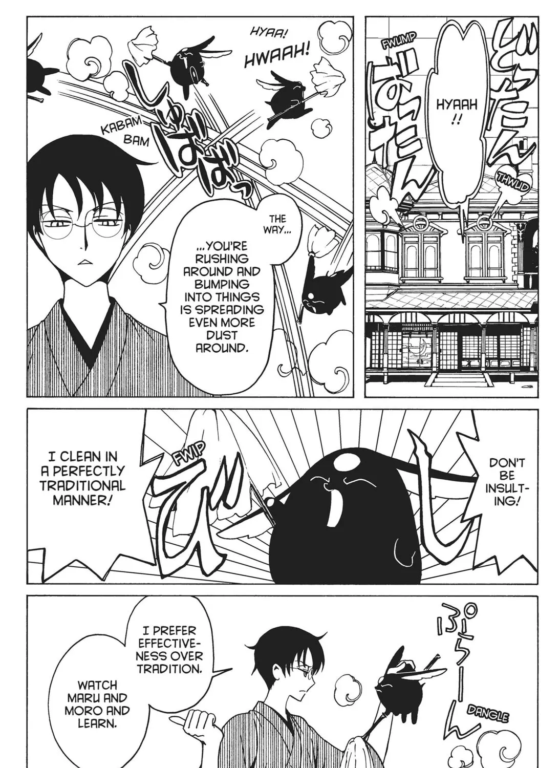 Read xxxHOLiC Rei chapter 21 image 2 on Lezhin