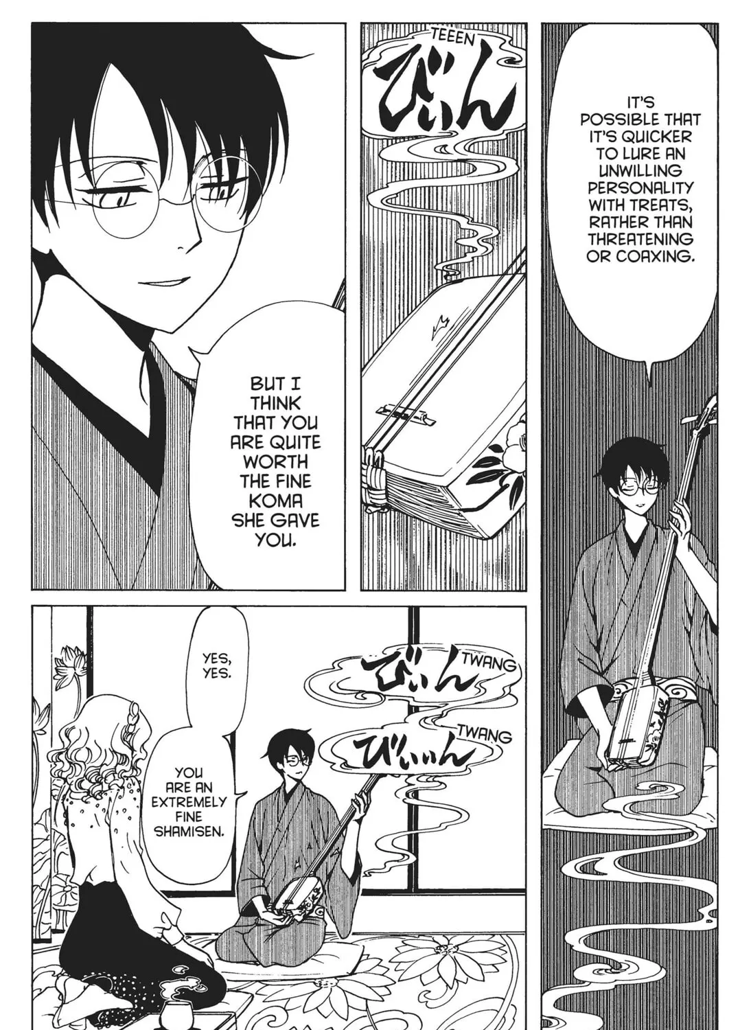 Read xxxHOLiC Rei chapter 21 image 24 on Lezhin