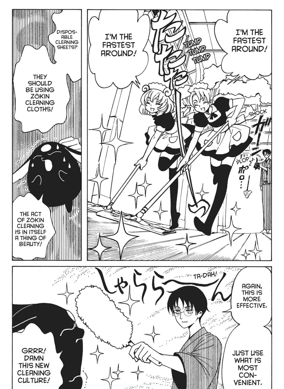 Read xxxHOLiC Rei chapter 21 image 4 on Lezhin