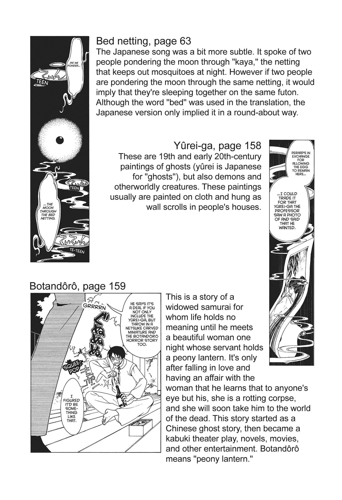 Read xxxHOLiC Rei chapter 25.5 image 2 on Lezhin