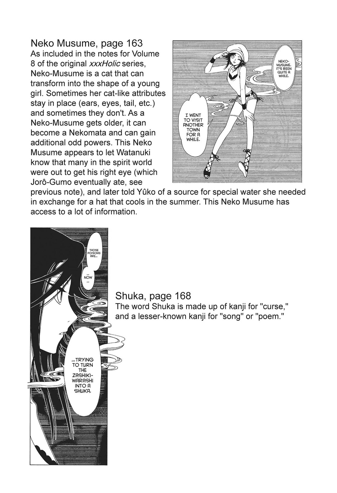 Read xxxHOLiC Rei chapter 25.5 image 3 on Lezhin