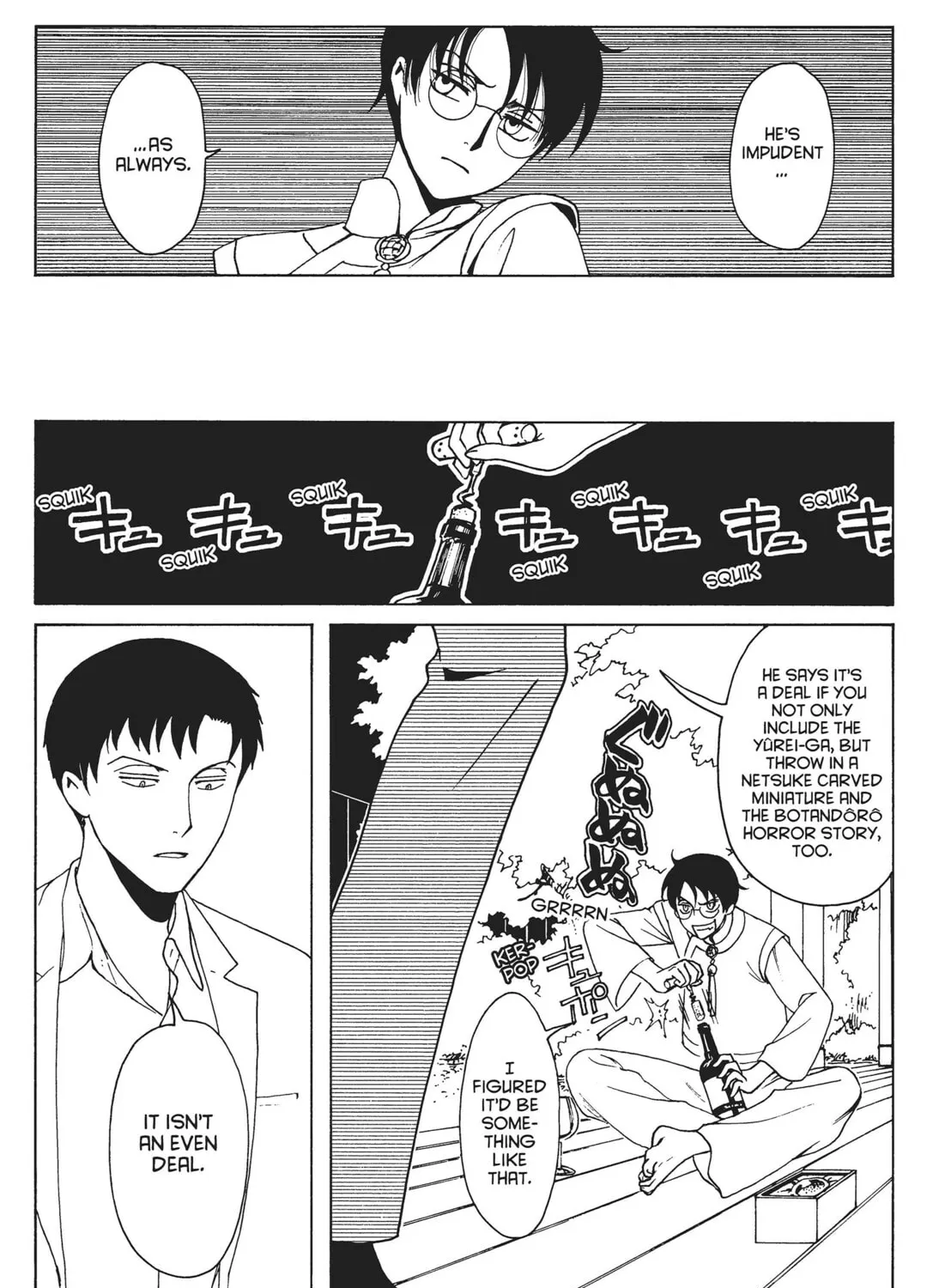 Read xxxHOLiC Rei chapter 25 image 44 on Lezhin