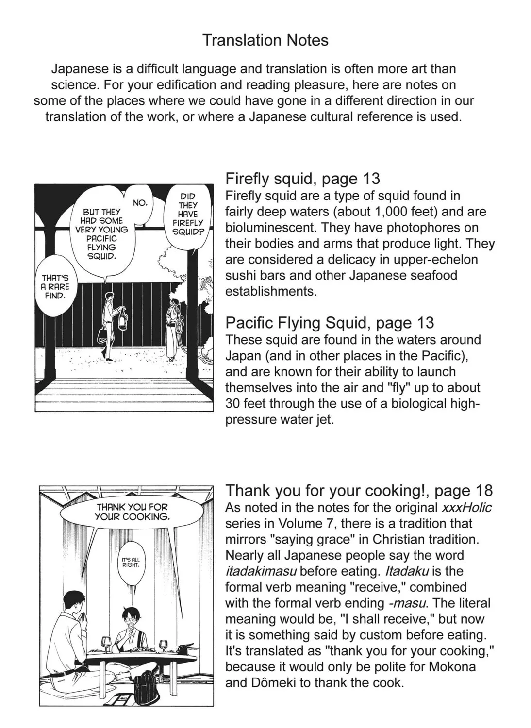Read xxxHOLiC Rei chapter 25 image 86 on Lezhin