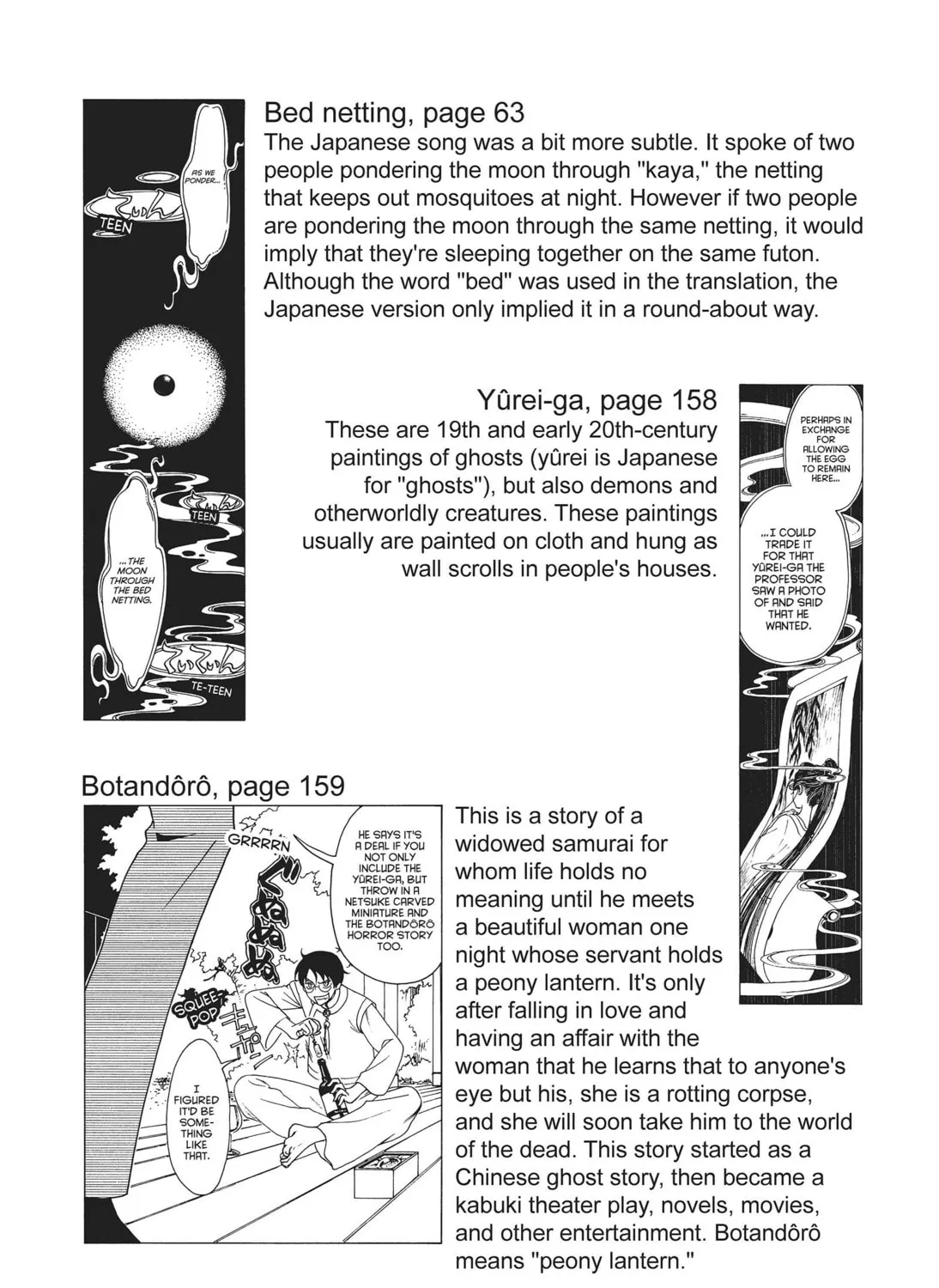 Read xxxHOLiC Rei chapter 25 image 90 on Lezhin