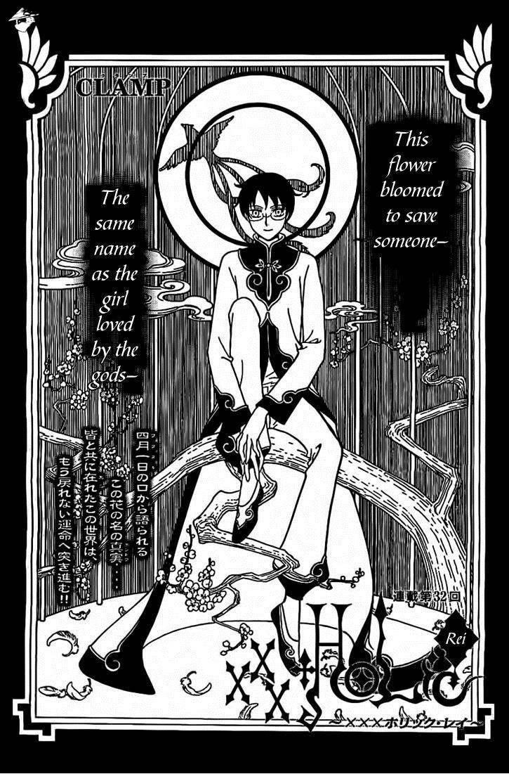 Read xxxHOLiC Rei chapter 32 image 1 on Lezhin
