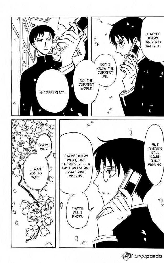Read xxxHOLiC Rei chapter 32 image 12 on Lezhin