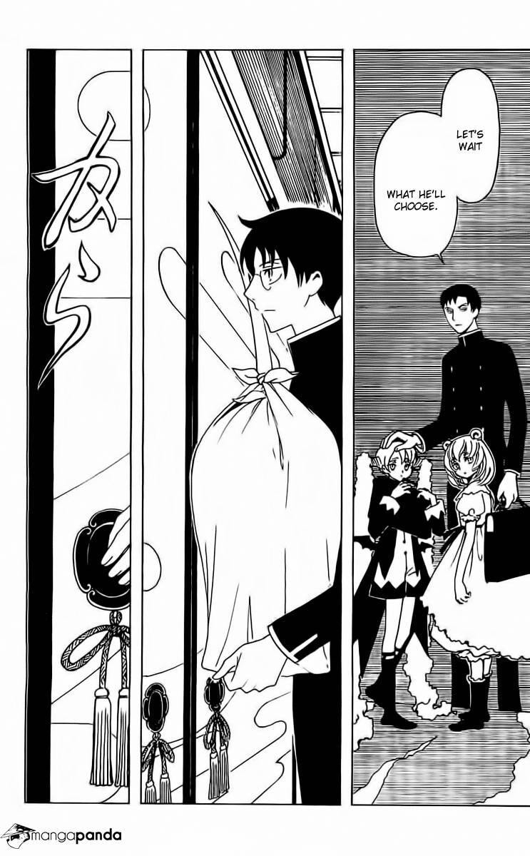 Read xxxHOLiC Rei chapter 34 image 6 on Lezhin
