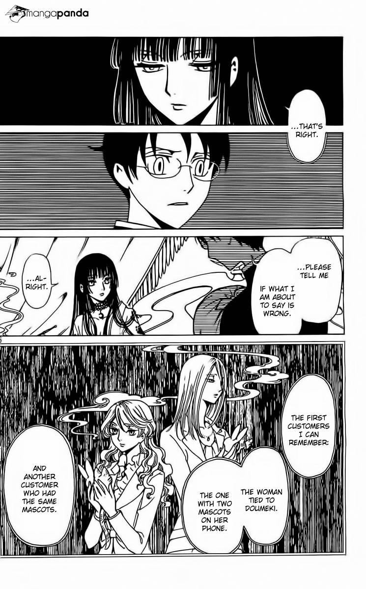 Read xxxHOLiC Rei chapter 35 image 4 on Lezhin