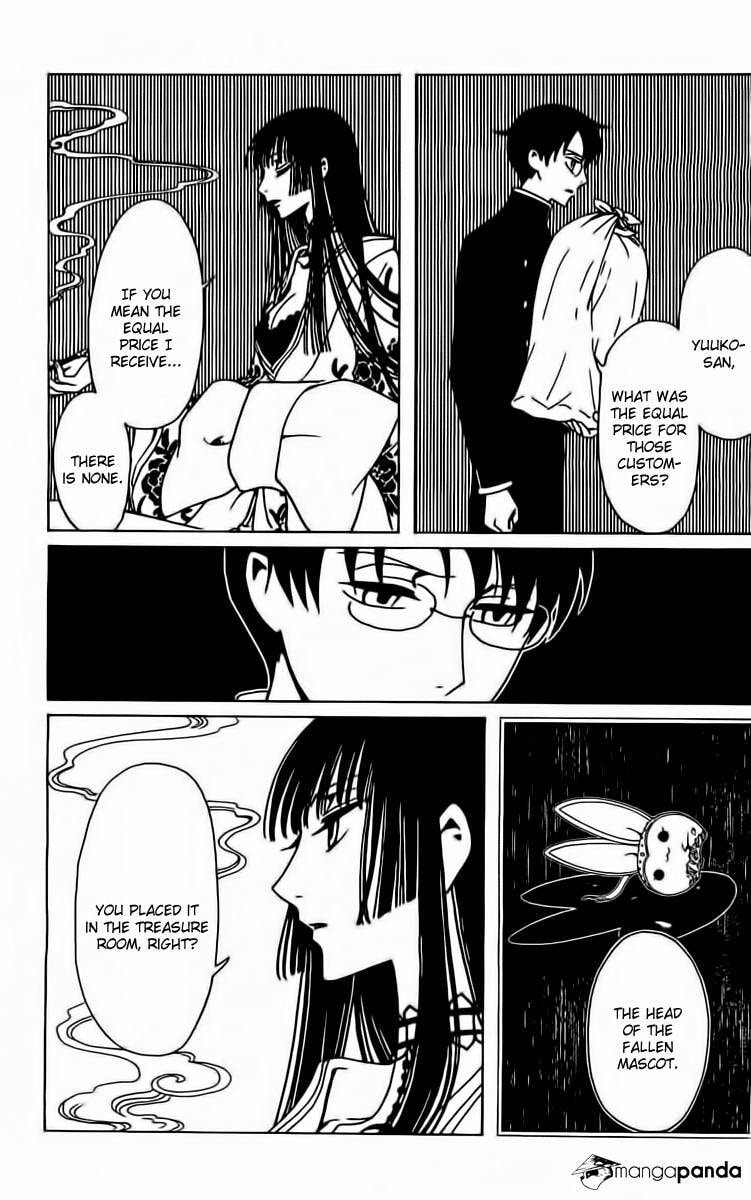 Read xxxHOLiC Rei chapter 35 image 5 on Lezhin
