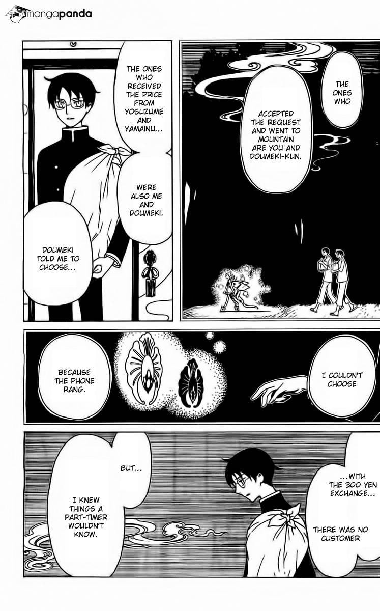 Read xxxHOLiC Rei chapter 35 image 7 on Lezhin