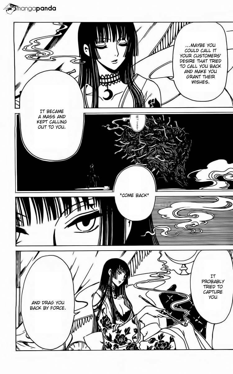 Read xxxHOLiC Rei chapter 36 image 8 on Lezhin