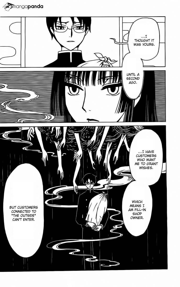 Read xxxHOLiC Rei chapter 37 image 1 on Lezhin