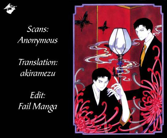 Read xxxHOLiC Rei chapter 37 image 16 on Lezhin