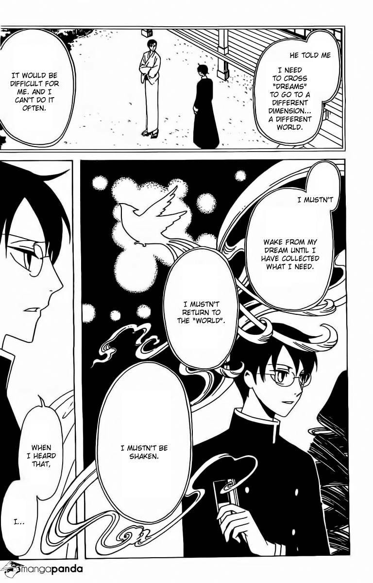 Read xxxHOLiC Rei chapter 37 image 7 on Lezhin