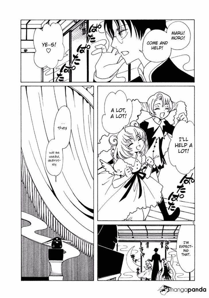 Read xxxHOLiC Rei chapter 39 image 10 on Lezhin