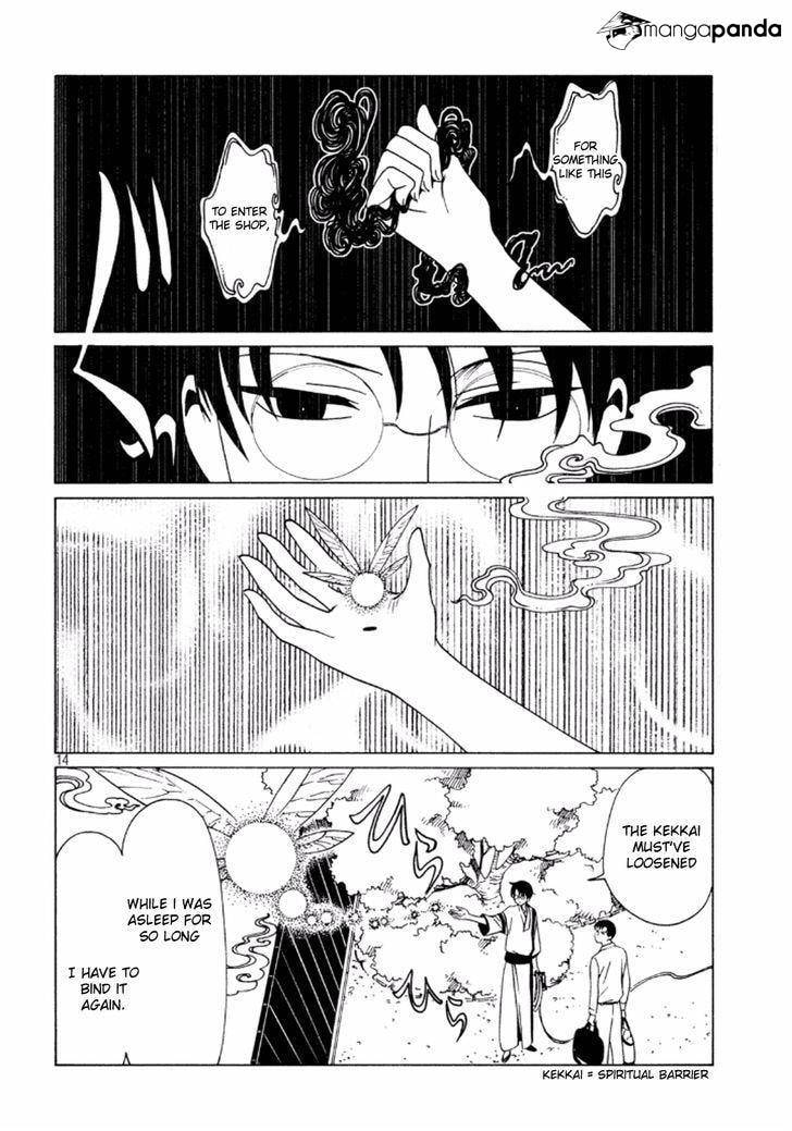 Read xxxHOLiC Rei chapter 39 image 15 on Lezhin