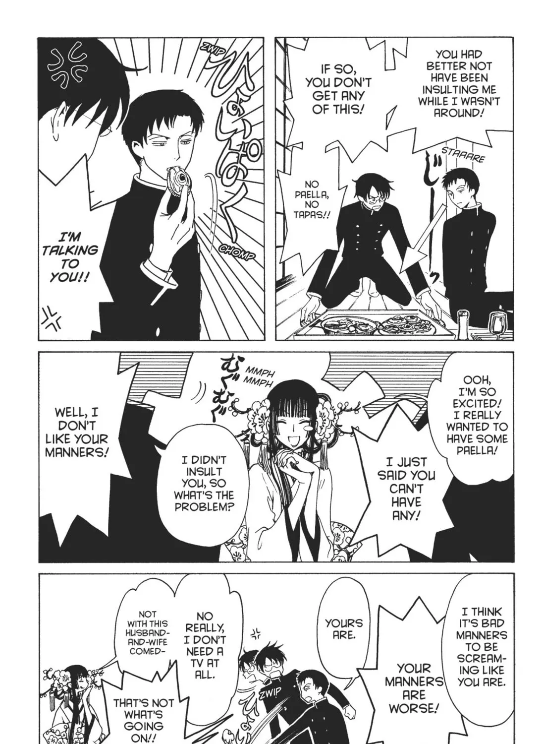 Read xxxHOLiC Rei chapter 4 image 44 on Lezhin