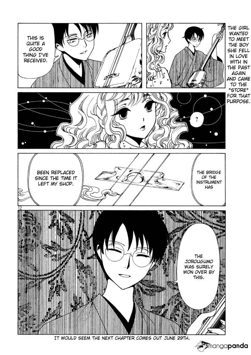 Read xxxHOLiC Rei chapter 41 image 13 on Lezhin