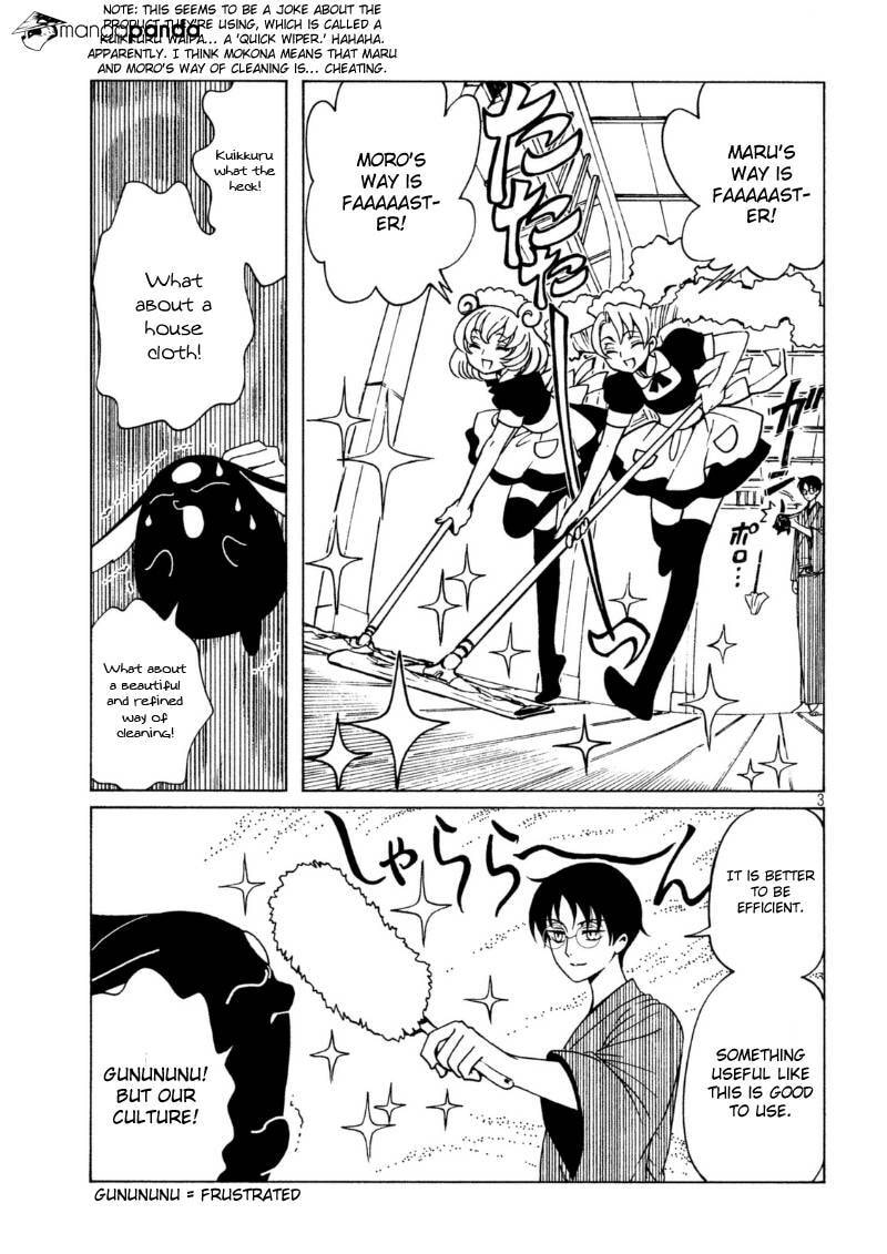 Read xxxHOLiC Rei chapter 41 image 4 on Lezhin