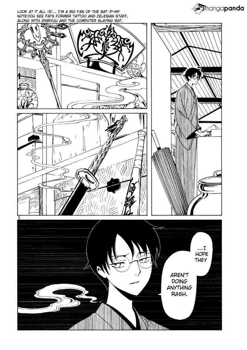 Read xxxHOLiC Rei chapter 41 image 9 on Lezhin