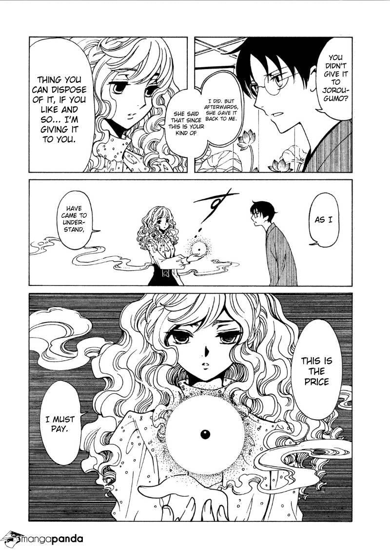 Read xxxHOLiC Rei chapter 43 image 4 on Lezhin