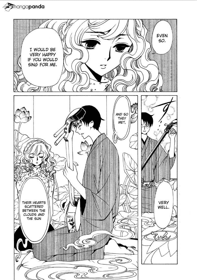 Read xxxHOLiC Rei chapter 43 image 6 on Lezhin