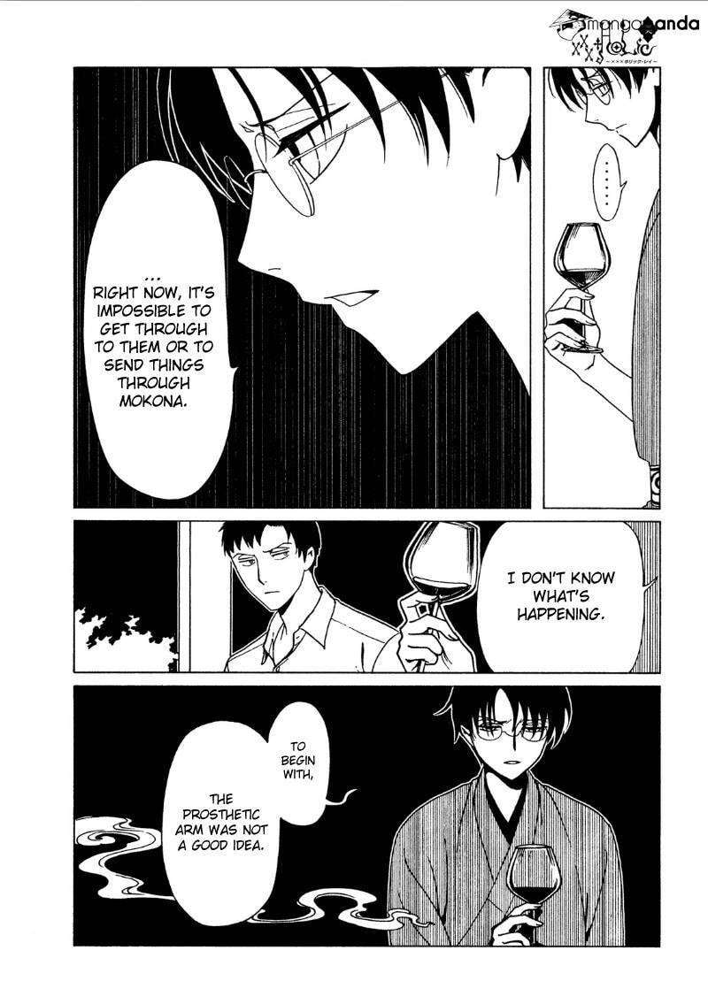 Read xxxHOLiC Rei chapter 43 image 9 on Lezhin