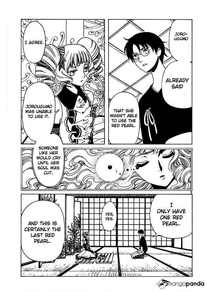 Read xxxHOLiC Rei chapter 44 image 10 on Lezhin