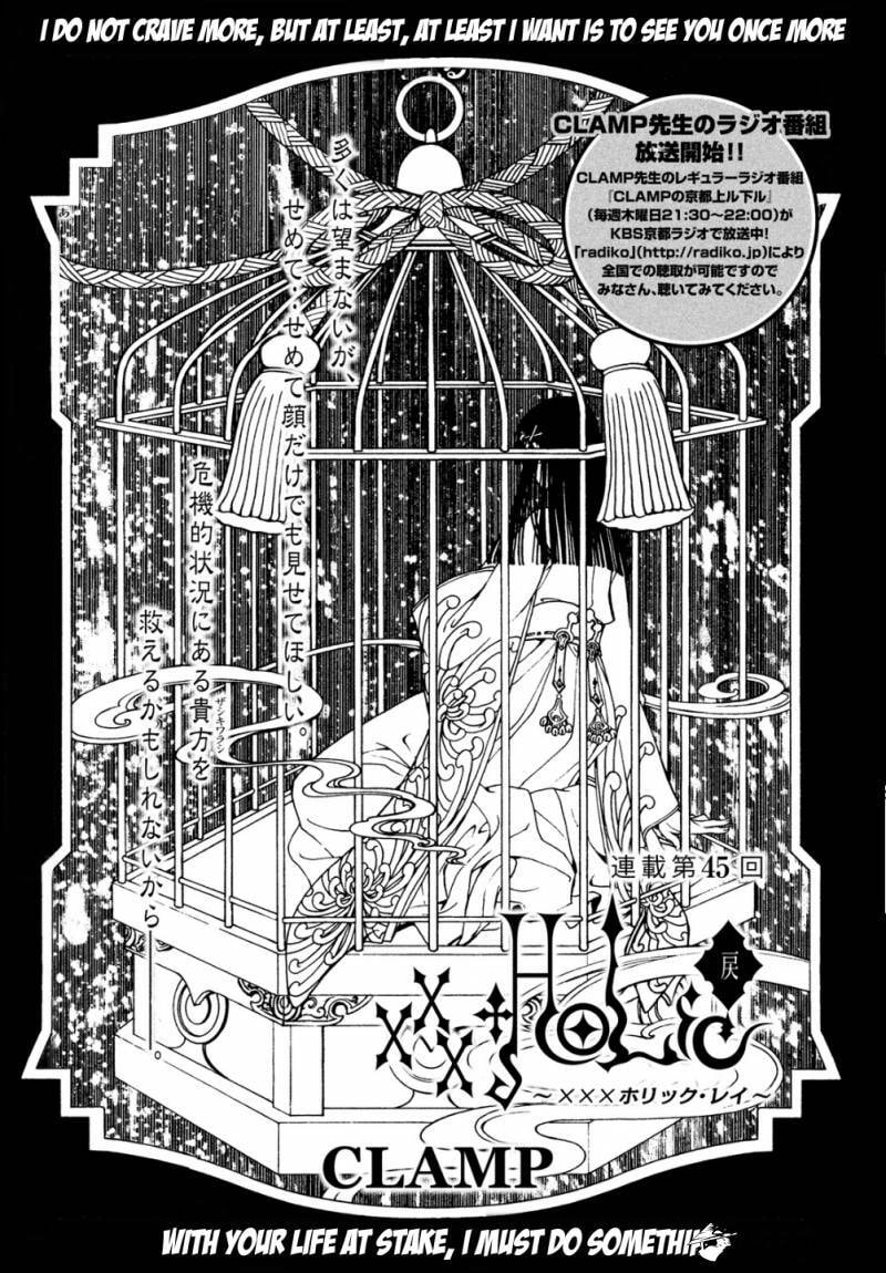 Read xxxHOLiC Rei chapter 45 image 3 on Lezhin