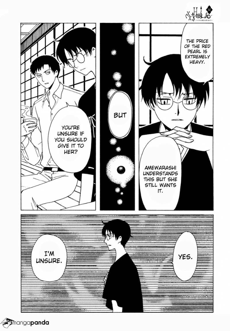 Read xxxHOLiC Rei chapter 45 image 7 on Lezhin