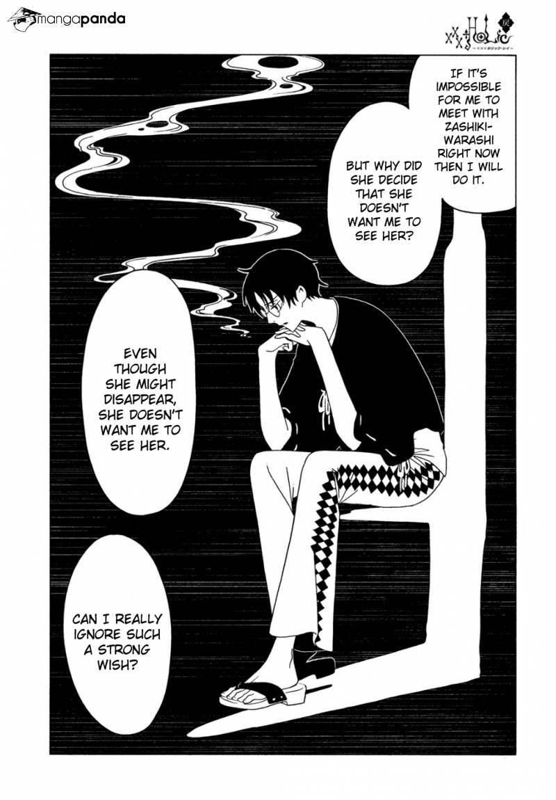 Read xxxHOLiC Rei chapter 45 image 9 on Lezhin