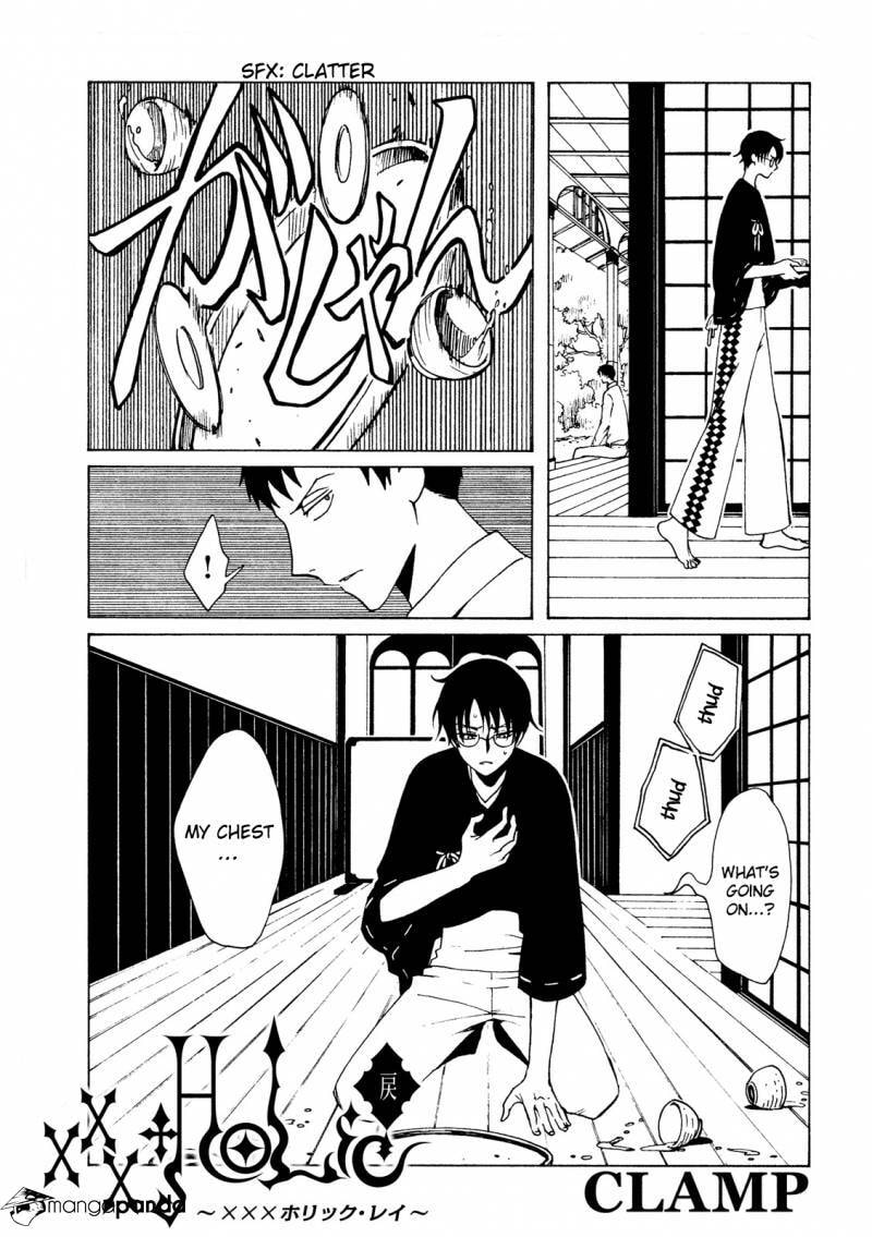 Read xxxHOLiC Rei chapter 46 image 2 on Lezhin