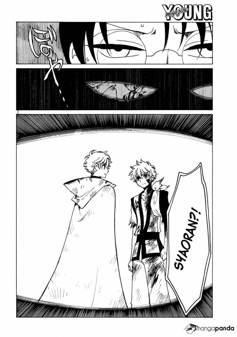 Read xxxHOLiC Rei chapter 46 image 3 on Lezhin