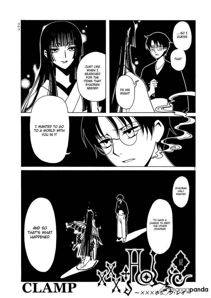 Read xxxHOLiC Rei chapter 47 image 1 on Lezhin