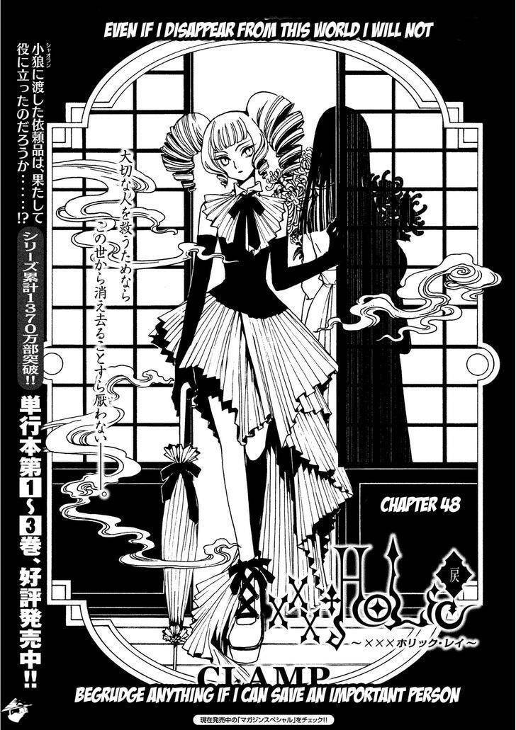 Read xxxHOLiC Rei chapter 48 image 1 on Lezhin