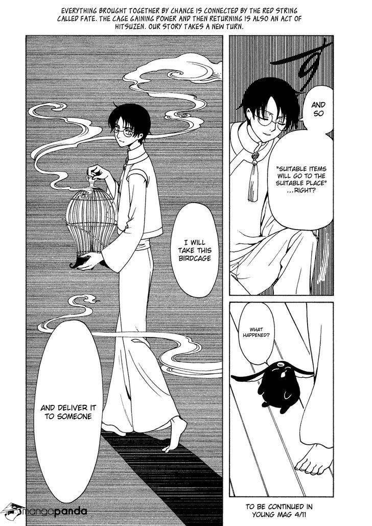 Read xxxHOLiC Rei chapter 48 image 12 on Lezhin