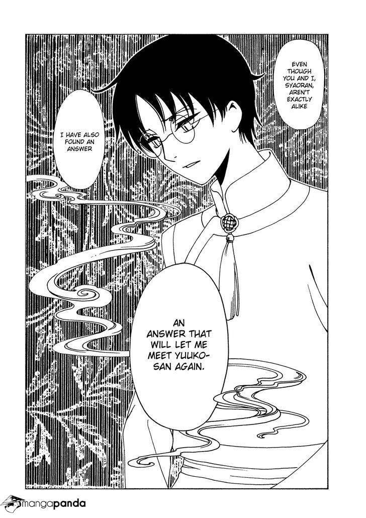 Read xxxHOLiC Rei chapter 48 image 4 on Lezhin