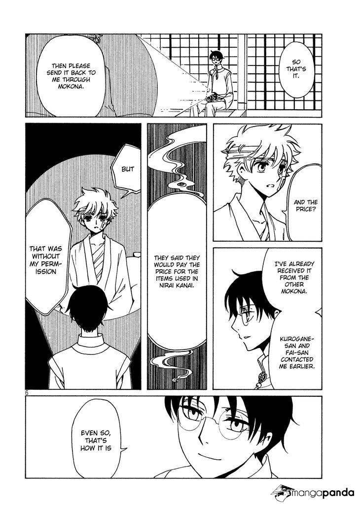 Read xxxHOLiC Rei chapter 48 image 6 on Lezhin
