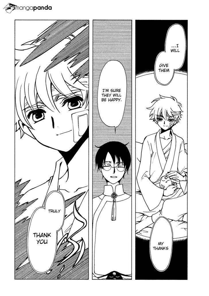 Read xxxHOLiC Rei chapter 48 image 8 on Lezhin