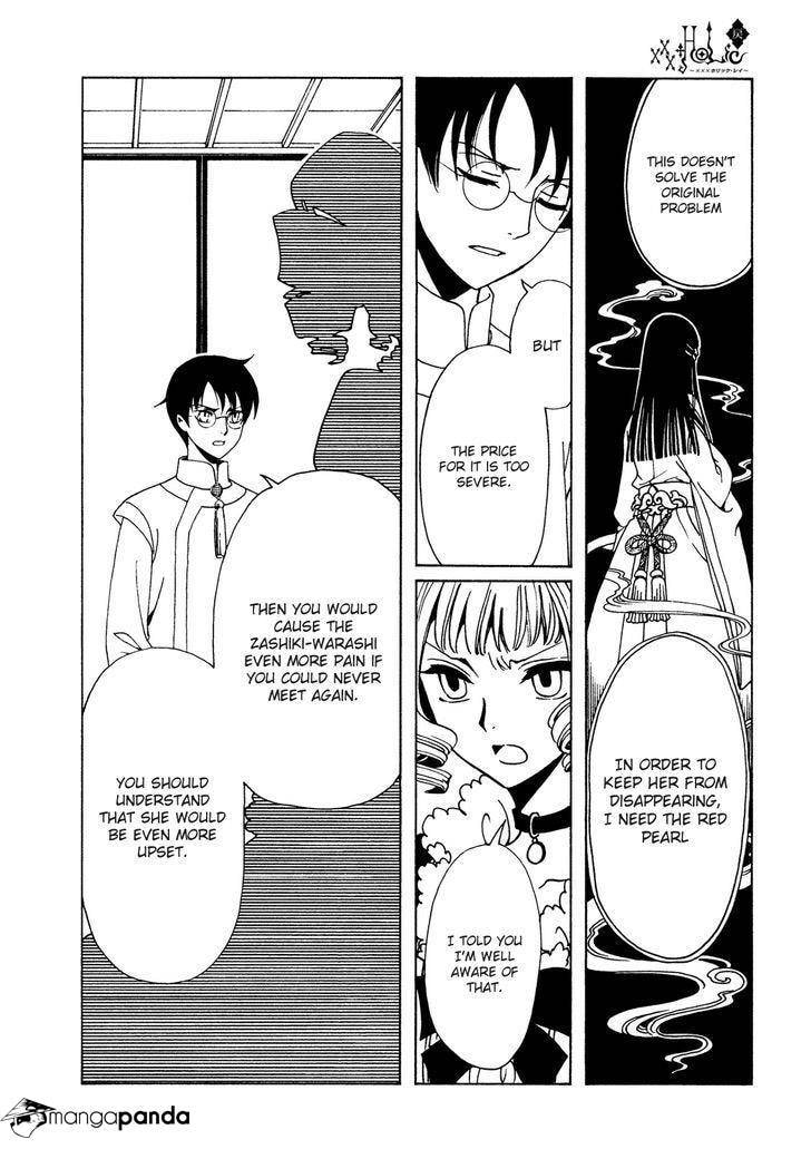 Read xxxHOLiC Rei chapter 49 image 10 on Lezhin