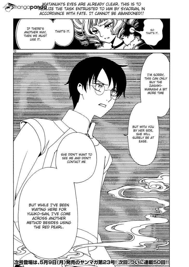 Read xxxHOLiC Rei chapter 49 image 11 on Lezhin
